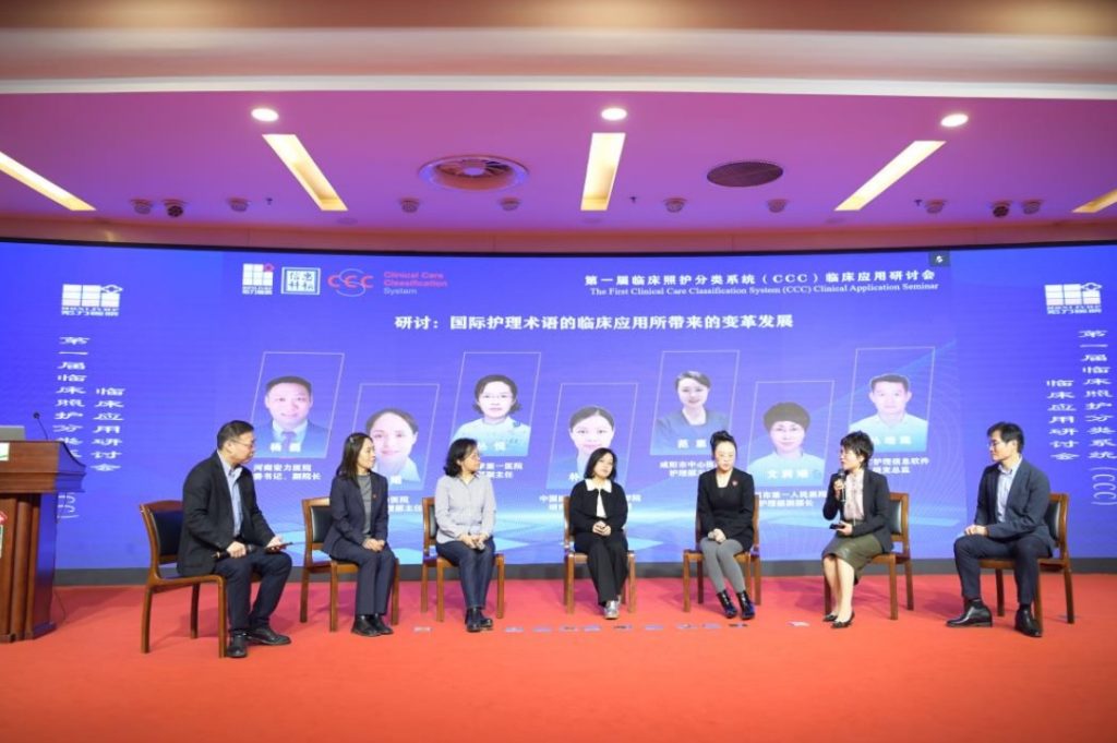 Session Experts at First CCC Seminar in China 2025