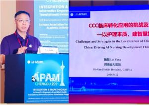 Yang Lei's keynote on the localization and clinical translation of the CCC System in China